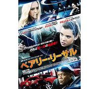 Hailee Steinfeld - Barely Lethal [Edizione: Giappone] [Italia] [DVD]