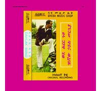 Hailu Mergia And Dahlak Band - Wede Harer Guzo [Vinilo]