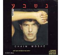 Haim Moshe - I Swear