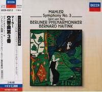 Haitink - Mahler:Symphony No.3 [2cd]