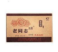 Haiwan JiaJia Pu er maduro producido por el maestro Zou Shu Té chino de Puerh 250g
