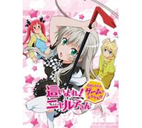 Haiyore! Something like a game hard to nameless Nyaruko's (Limited Edition) (japan import)