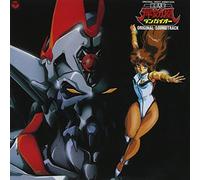 Hajataisei Dangaioh - Animation Soundtrack (Mini Lp Sleeve)