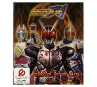 Hajime Aikawa - Take It a Try (Masked Rider Blade Ending Theme)