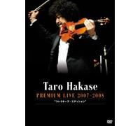 Hakase Taro Premium Live 2007 [Alemania] [DVD]