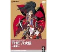 Hakkenden: New Chapter [Alemania] [DVD]