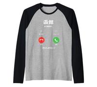 Hakodate & # 8217 & # 8217 Está Llamando y Debo IR a Jap Camiseta Manga Raglan