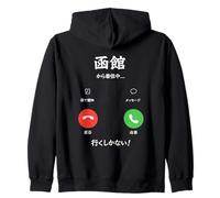 Hakodate & # 8217 & # 8217 Está Llamando y Debo IR a Jap Sudadera con Capucha