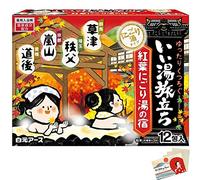 Hakugen Earth Japanese Bath Salts Iiyu Tabidachi Momiji Nigori -Yu Yado Relaxation Bath Style 4 Scents x 12 Packs - Set de papel para transferencia