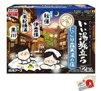 Hakugen Earth Japanese Bath Salts Iiyu Tabidachi Nigori Red Yu Yado Relaxation Bath Style 4 Scents x 12 Packs - Set de papel para borrado