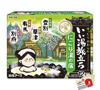 Hakugen Earth Japanese Bath Salts Iiyu Tabidachi Nigori -Yu Yado Relaxation Bath Roman Style 4 Scents x 12 Packs - Set de papel para borrado