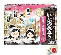 Hakugen Earth Japanese Bath Salts Iiyu Tabidachi Yukimi Nigori -Yu Yado Relaxation Bath Style Roman Style 4 Scents x 12 Packs - Set de papel para transferencia