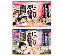 Hakugen - iiyu Tabidachi Nigori Japanese Onsen Bath Salt Tablets Yukiakari - 45g x 16