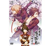 Hakuoki the Movie 2 [DVD de Audio]