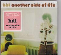 Hal - Another Side of Life