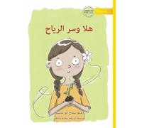 Hala and the Wind's Secret - هلا وسر الرياح