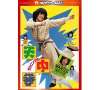 Half a Loaf of Kung Fu [1978] [Alemania] [DVD]