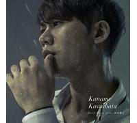 Half Moon Feat.Suzuki Masayuki