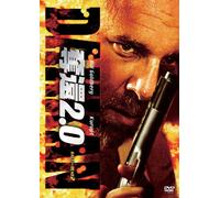 Half Past Dead2 [DVD de Audio]