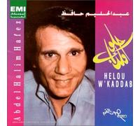 Halim Hafez Abdel - Helou W'kaddab