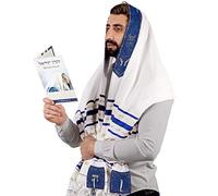 HalleluYAH - Chal de oración tipo tallit de Israel, Nombre del Señor escrito en 4 las esquinas, talla XL, 183 x 91,5 cm, Azul Real, Lord’s Name Tallit