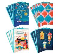 Hallmark Eid al-Fitr o Eid Al-Adha - Surtido de cartas, Eid Mubarak (16 cartas con sobres)