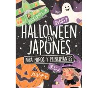 Halloween en Japonés para Niños y Principiantes: ¡Aprende 80+ Palabras en Hiragana y Katakana con Ilustraciones a Color, Lista de Kanji y un Reto de Memoria Visual!