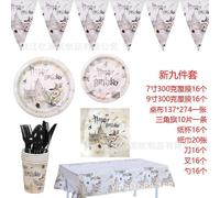 Halloween holiday Harry Potter set magical children's birthday party atmosphere decoration tablecloth disposable tableware