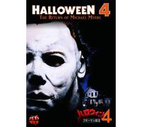 Halloween4 the Return of Micha [DVD de Audio]