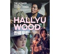 HALLYUWOOD ULT GUIDE KOREAN CINEMA HC: The Ultimate Guide to Korean Cinema