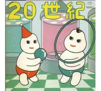 Halmens - Halmens No 20Seiki + 8