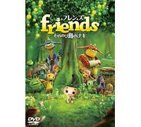 Hamada Hirosuke - Friends Mononoke Shima No Naki [Edizione: Giappone] [Italia] [DVD]