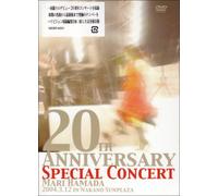Hamada Mari - 20Th Anniversary Special Concert [Edizione: Giappone] [Italia] [DVD]
