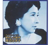 Hamako Watanabe - Golden Best Watanabe Hamako