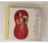 Hamako Watanabe - New Best One [17 Trx]