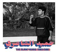 Hamid El Shaeri - The SLAM! Years (1983-1988) [Vinilo]