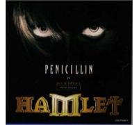 Hamlet [Music By Penicillin]
