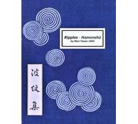 Hamonshū: Book of Wave and Ripple Designs (1903)