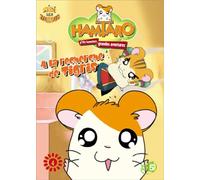 Hamtaro - 4 - A la recherche de Tigris [Francia] [DVD]