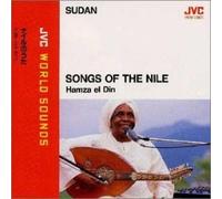 Hamza el Din - Songs Of The Nile