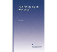 Han fen lou gu jin wen chao: Volume 21