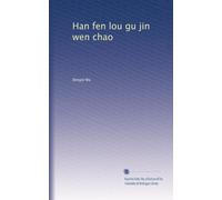Han fen lou gu jin wen chao: Volume 25