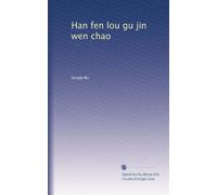 Han fen lou gu jin wen chao: Volume 28