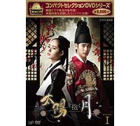Han Ga-In - The Moon Embracing The Sun (5 Dvd) [Edizione: Giappone] [Italia]