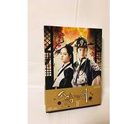 Han Ga-In - The Moon Embracing The Sun (6 Blu-Ray) [Edizione: Giappone] [Italia] [Blu-ray]