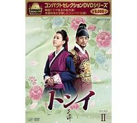 Han Hyo-Joo - Dong Yi Dvd-Box 2 (6 Dvd) [Edizione: Giappone] [Italia]
