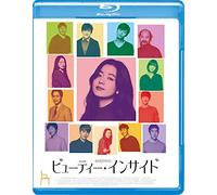 Han Hyo-Joo - The Beauty Inside [Edizione: Giappone] [Italia] [Blu-ray]