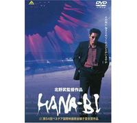 Kitano Takeshi - Hana-Bi [Edizione: Giappone] [Italia] [DVD]