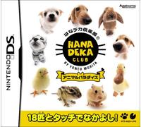 Hana Deka Club: Animal Paradise