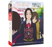 Hana et Alice mènent l'enquête [Blu-ray]